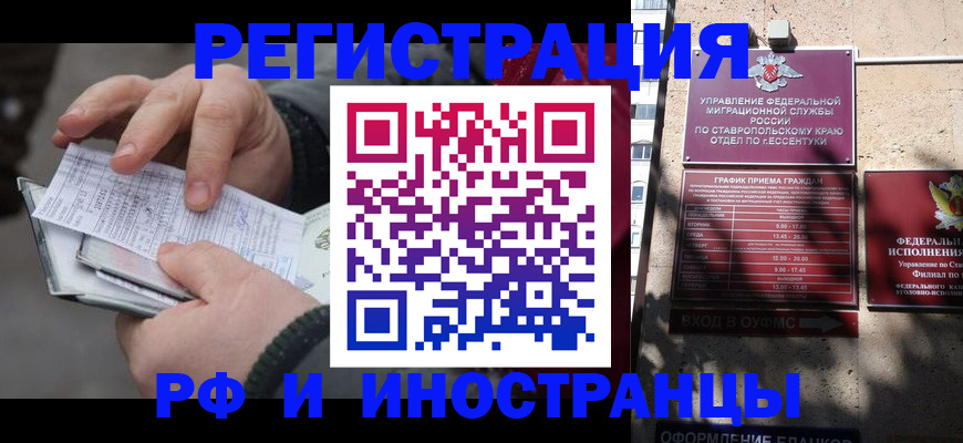 регистрация для дет. сада в Пыть-Яхе